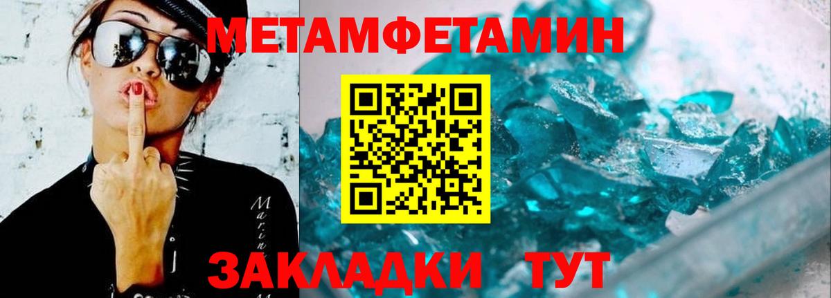 Краснодар  Amphetamine  Вход с VPN  АМФЕТАМИН Розовый 