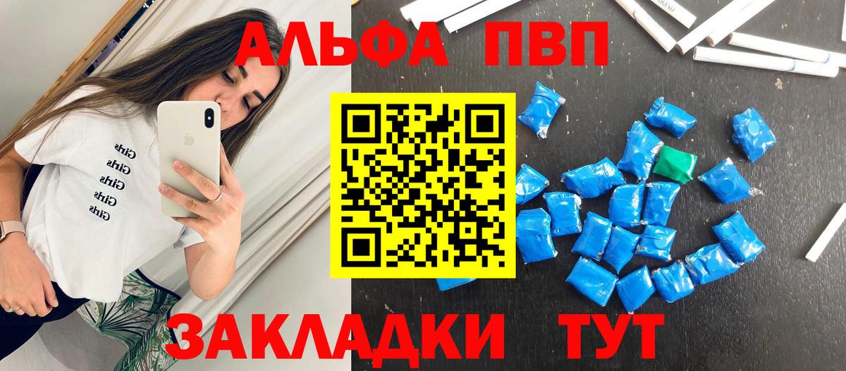 Alfa_PVP СК Краснодар