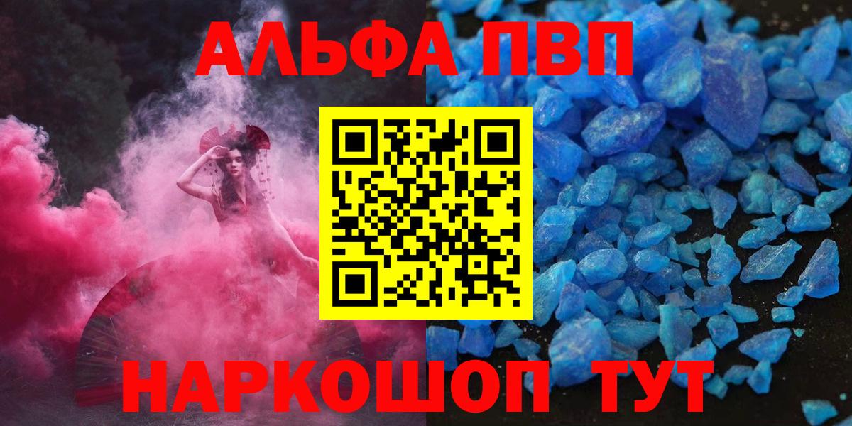 Мефедрон кристаллы  Гашиш  LSD-25  Вход с VPN  Краснодар  Экстази 