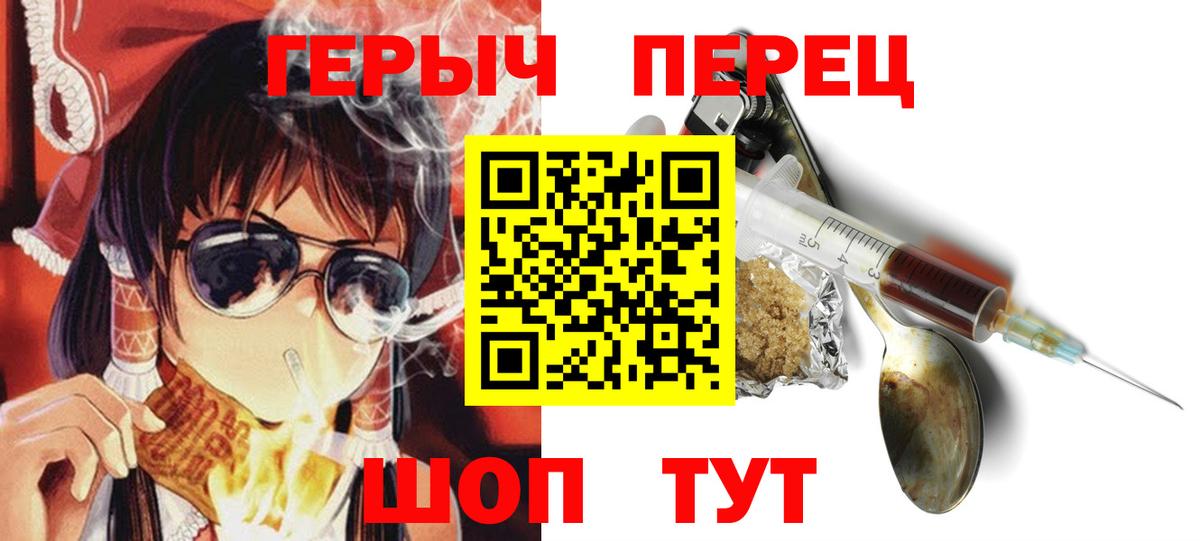 Краснодар  Героин Афган  Вход с VPN 