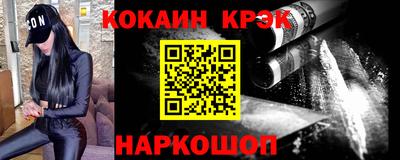 марихуана Кинель