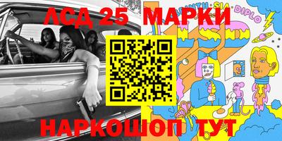марихуана Кинель