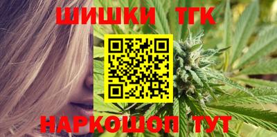 марихуана Кинель