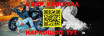 a pvp Кингисепп