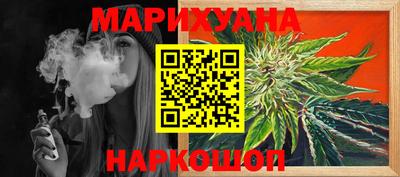 марихуана Кинель