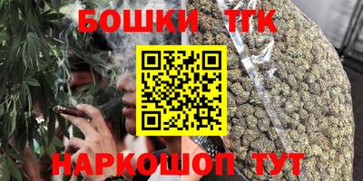 марихуана Кинель