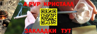 дживик Кимры