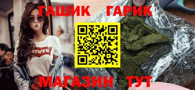 марихуана Кинель