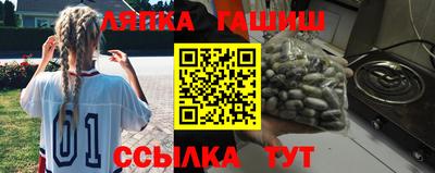 марихуана Кинель