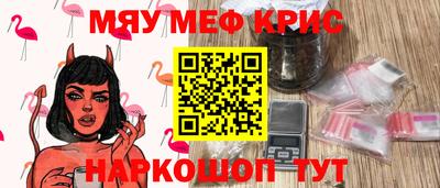 марихуана Кинель