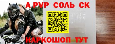 a pvp Кингисепп