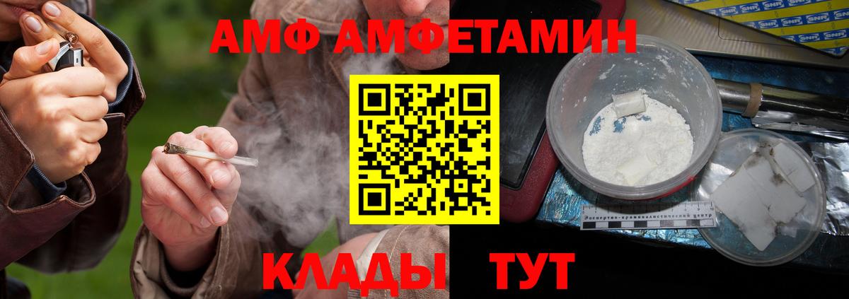 Краснодар  Первитин винт  Вход с VPN 