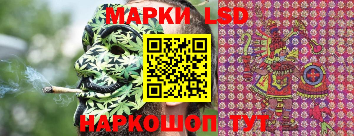 Наркотические марки 1500мкг  Марки NBOMe  Краснодар  Наркотические марки 1500мкг  Вход с VPN 
